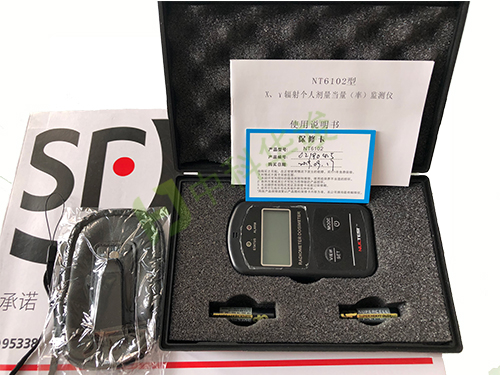 HJ-NT6102型个人辐射剂量报警仪