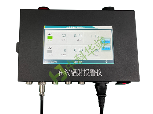 HJ-RL7500辐射监测仪