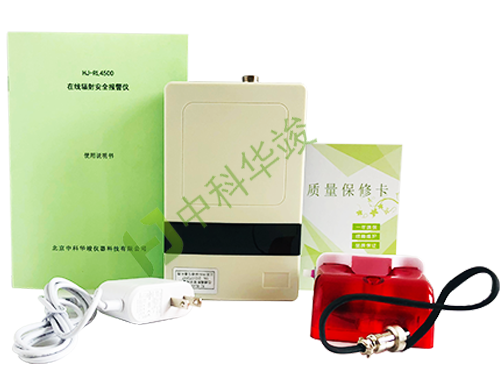 HJ-RL4500在线壁挂式x,γ辐射报警仪