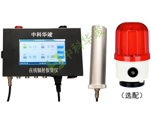 HJ-RL5800L人防空气放射性监测仪