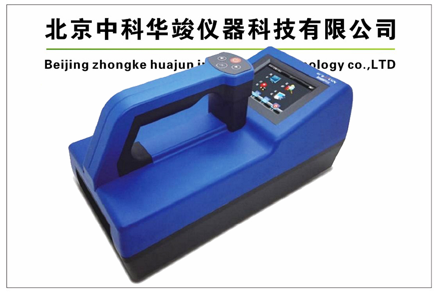 BG3910便携式核素识别仪