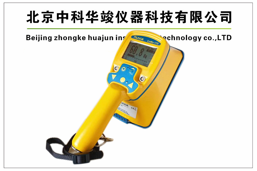 como170 α β表面污染仪