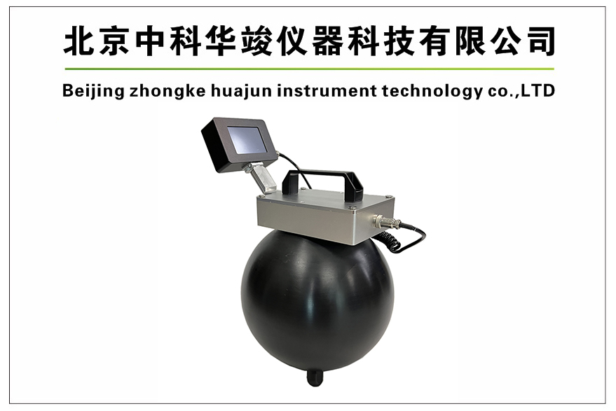 HJ-800中子周围剂量当量(率)仪