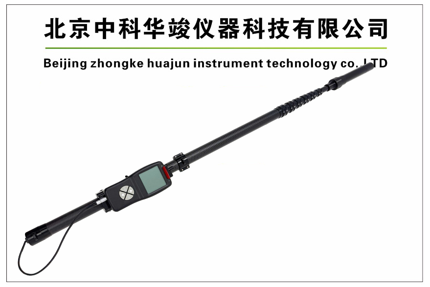 HJ-RD800手持长杆式Xγ剂量率仪