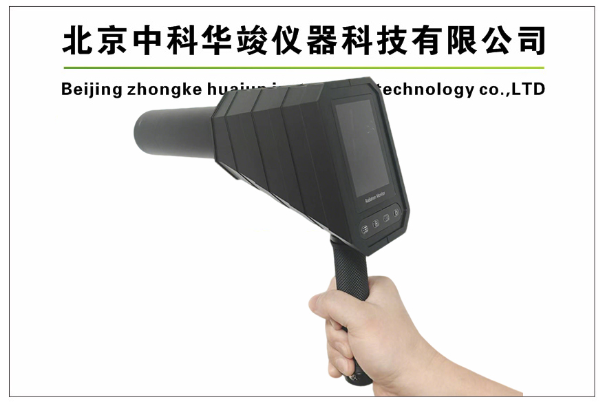 HJ-RD900型X γ辐射剂量率仪