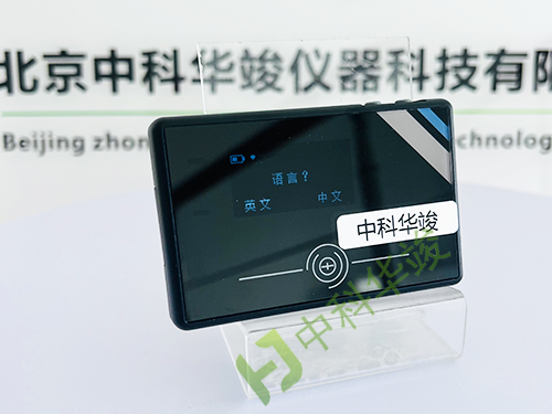 HJ-RG1310个人剂量报警仪