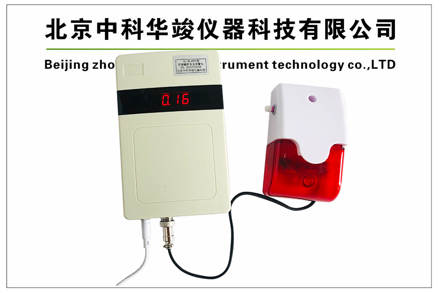 HJ-RL4500在线壁挂式x,γ辐射报警仪