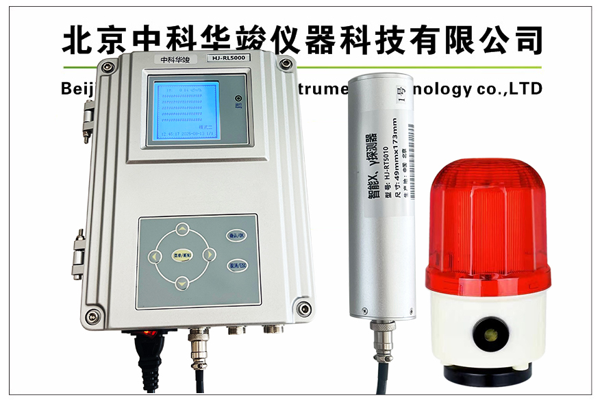 HJ-RL5000R型人防空气放射性监测仪
