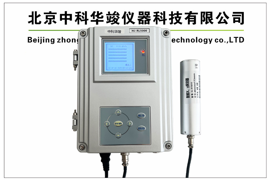 HJ-RL5000型X γ辐射场报警装置