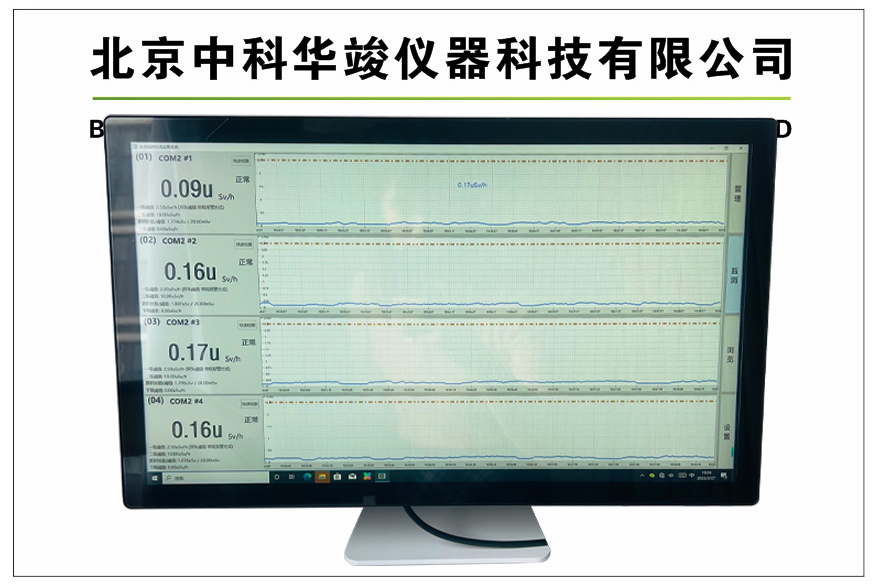HJ-RL6300固定式辐射检测报警仪