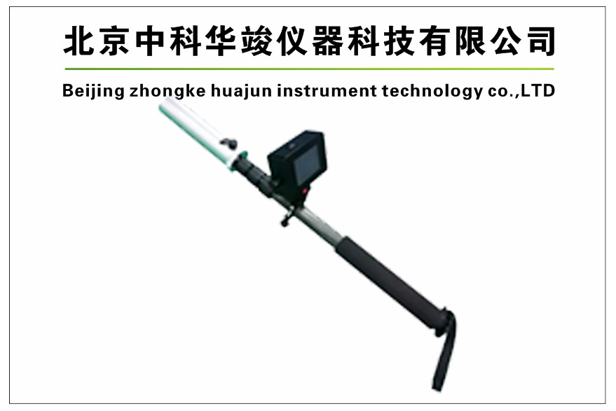 HJ-RN伸缩杆式辐射检测仪