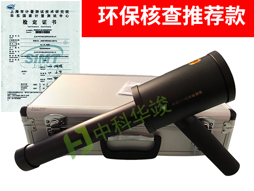 HJ-RP6000x-γ辐射剂量率仪