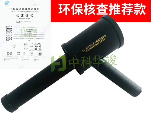 HJ-RP6100X γ辐射剂量率仪