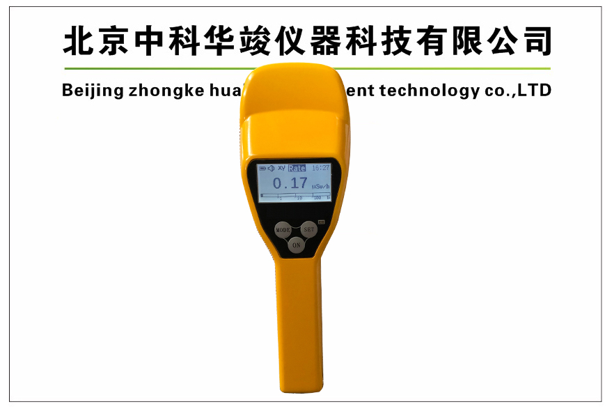 HJ-RS1050多功能辐射检测仪