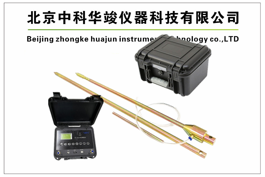 HJ-Rn01氡及子体连续监测仪