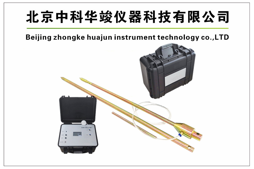 HJ-Ra02 α能谱氡测量仪