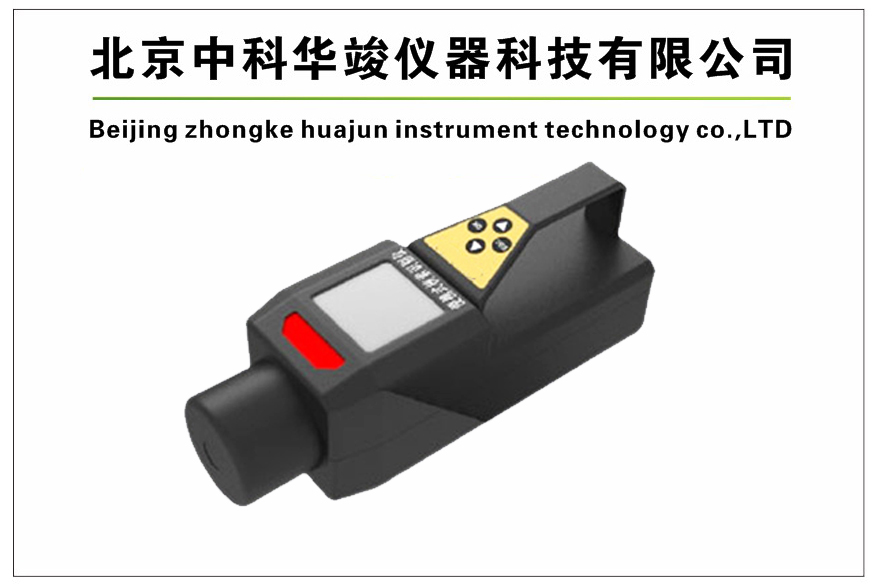 HJ100型核素识别仪
