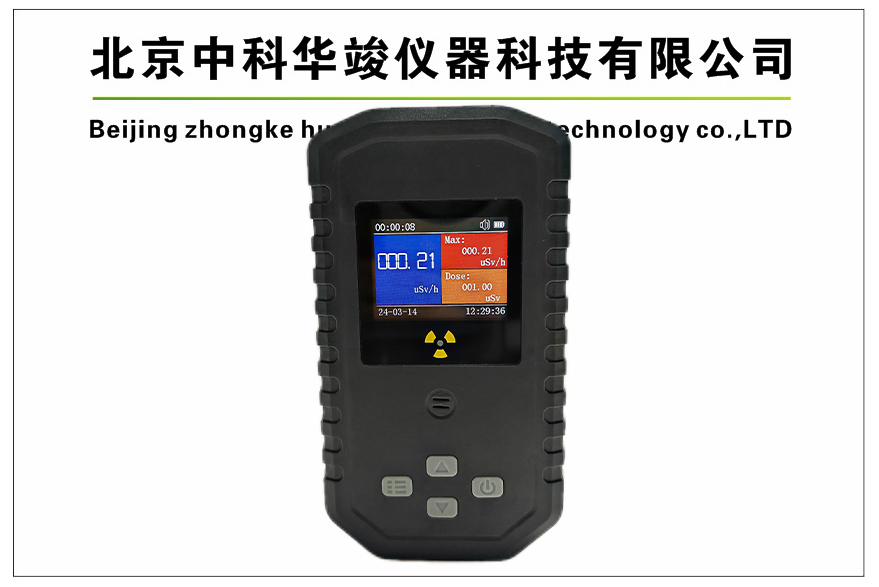 HJ-100D多功能辐射检测仪