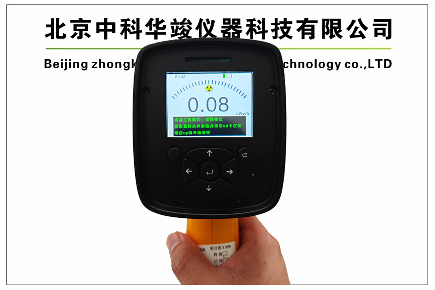 HJ1200型 X γ辐射剂量率仪