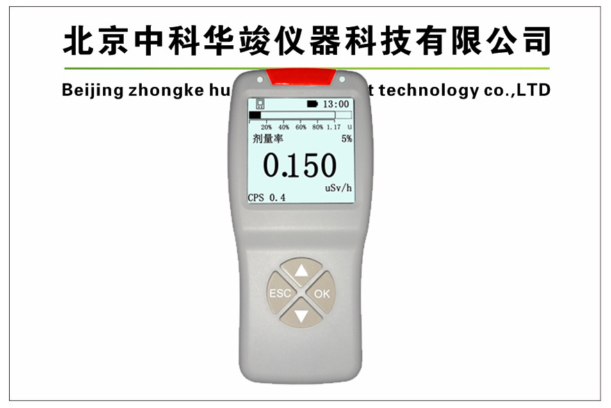 HJ-6811便携式辐射检测仪
