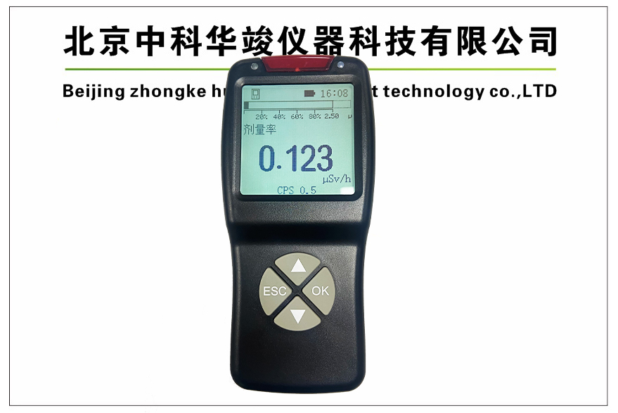 HJ6812型便携式辐射检测仪