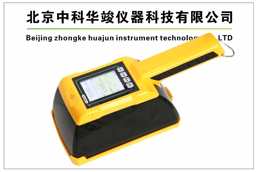 PCM170表面污染测量仪
