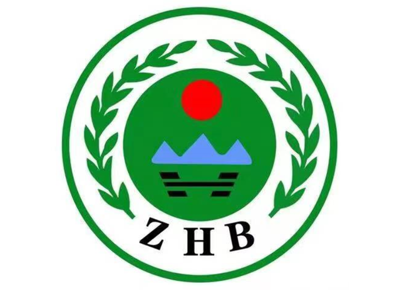 黑龙江省生态环境保护综合行政执法局实验室耗材采购