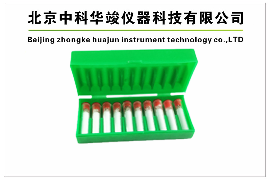 热释光剂量片 中科华竣个人辐射剂量片